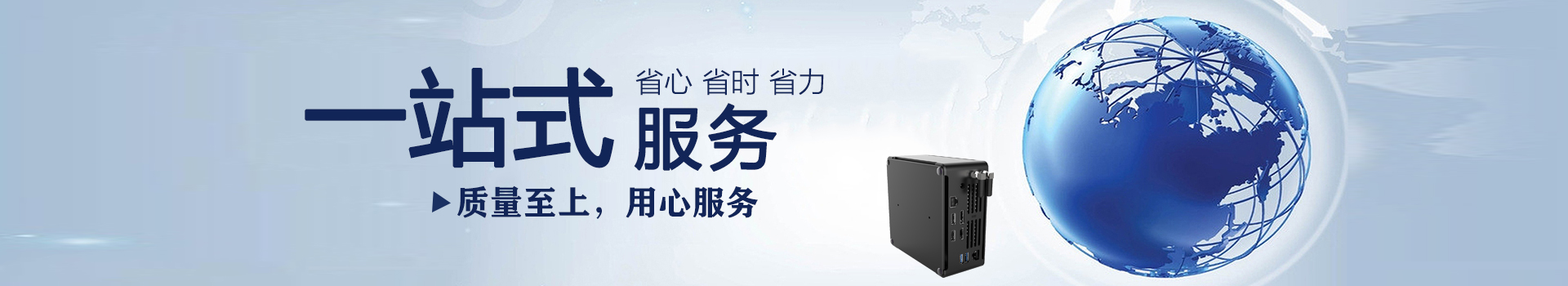 联系我们