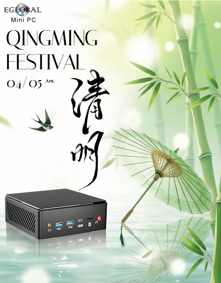 易贝尔电子科技有限公司清明节放假通知